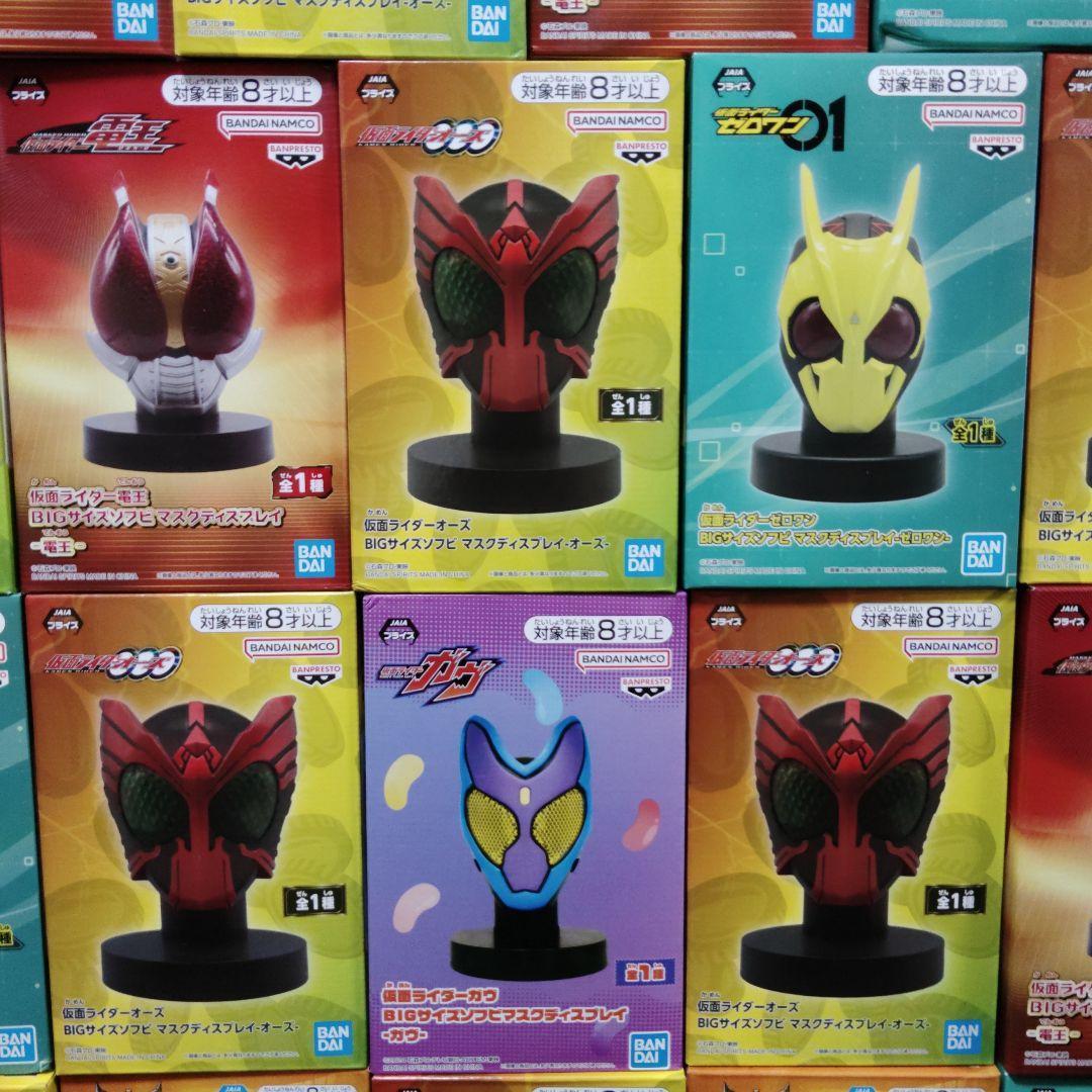 仮面ライダー　BIGサイズソフビ　マスクディスプレイ　29体セットZ
