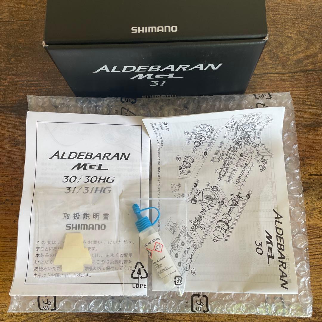 アルデバラン　MGL 31 左　シマノ　ALDEBARAN MGL31