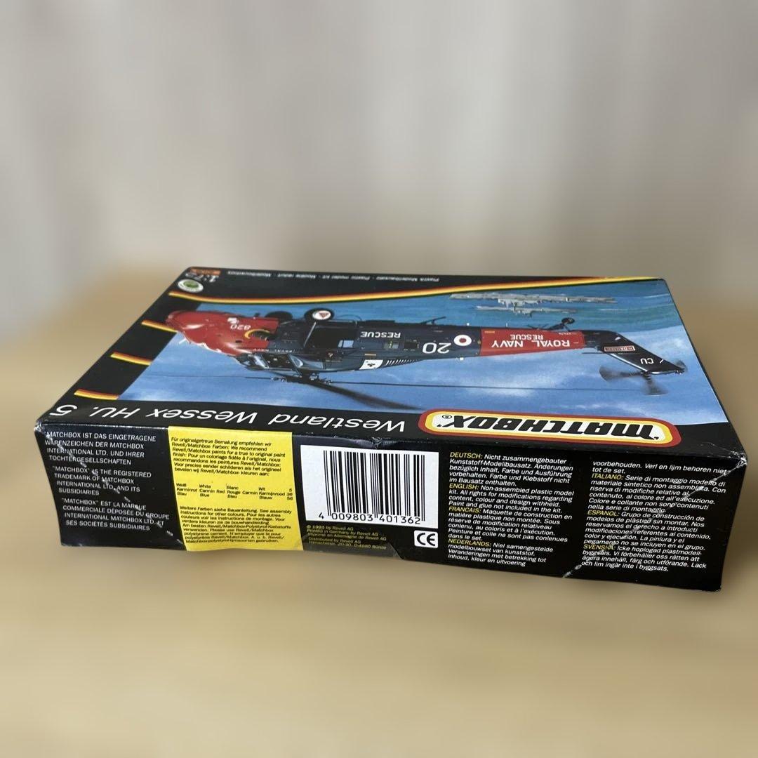 マッチボックス 1/72 ウェセックス HU.5英国海軍救難ヘリ未開封Ln375