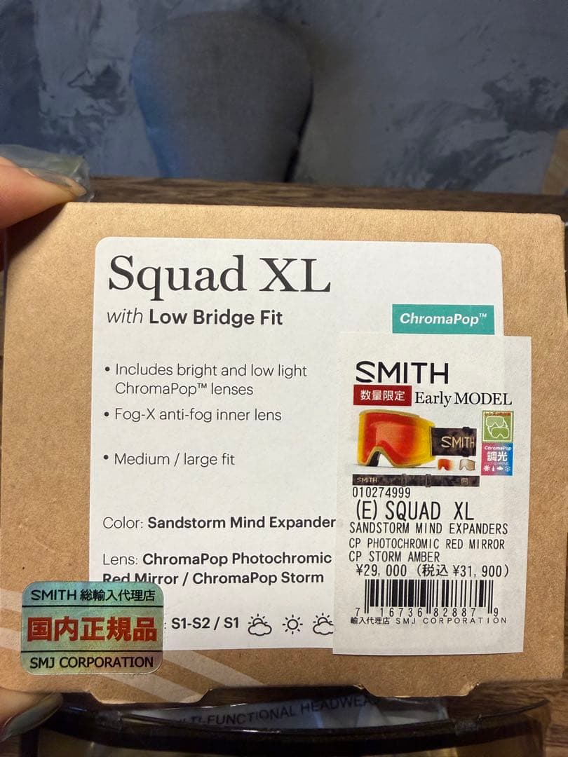 スミス　ゴーグル　squad XL