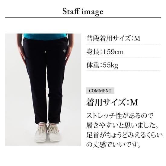 ドゥーカス ロングパンツ オフホワイト スリッド ストレッチ M 新品 タグ付き