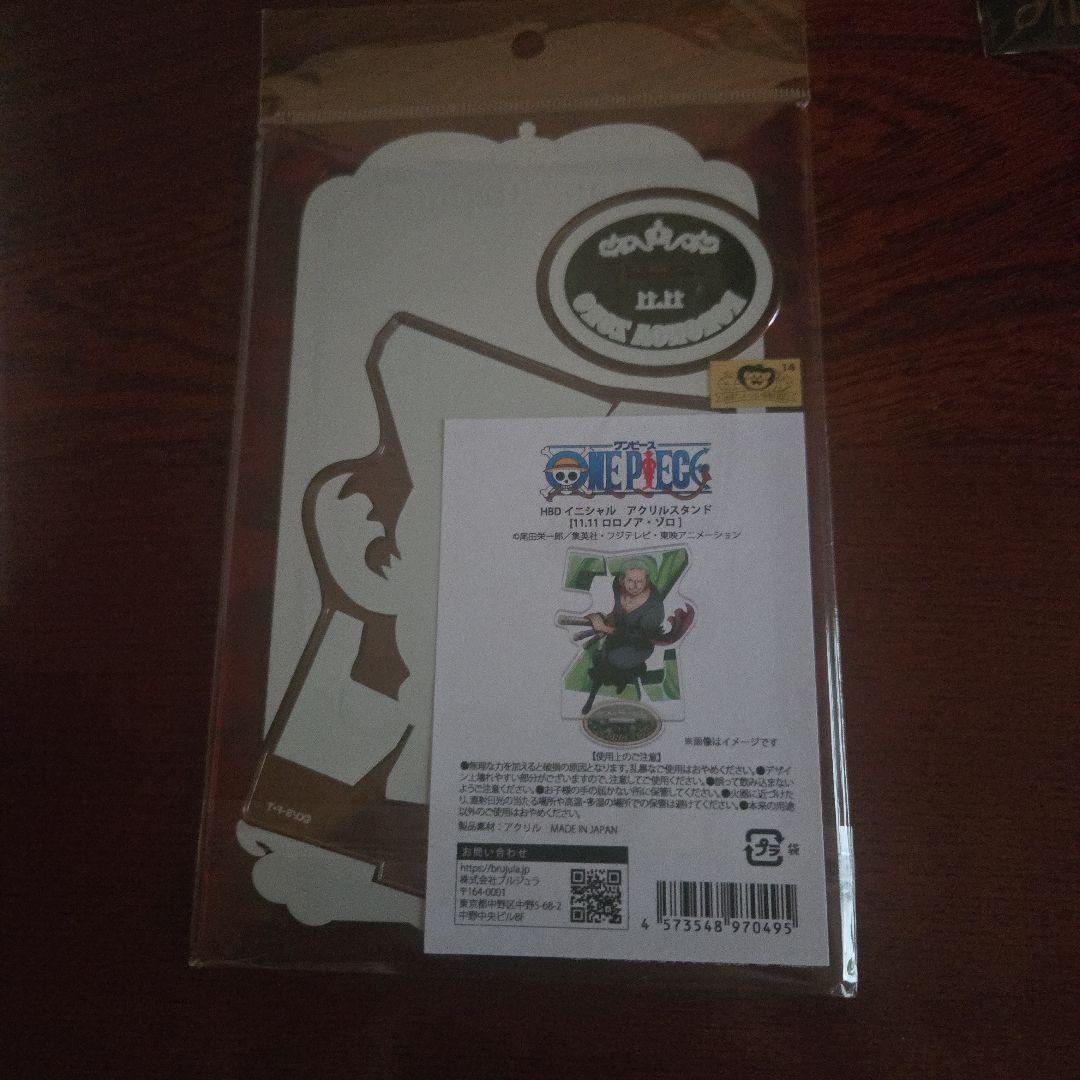 ONE PIECE　ロロノア・ゾロ　セット