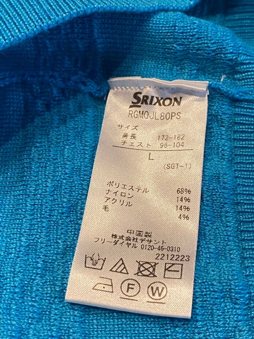 ダンロップ契約プロ支給品　新品ベスト　スリクソン　デサント　ビックロゴ