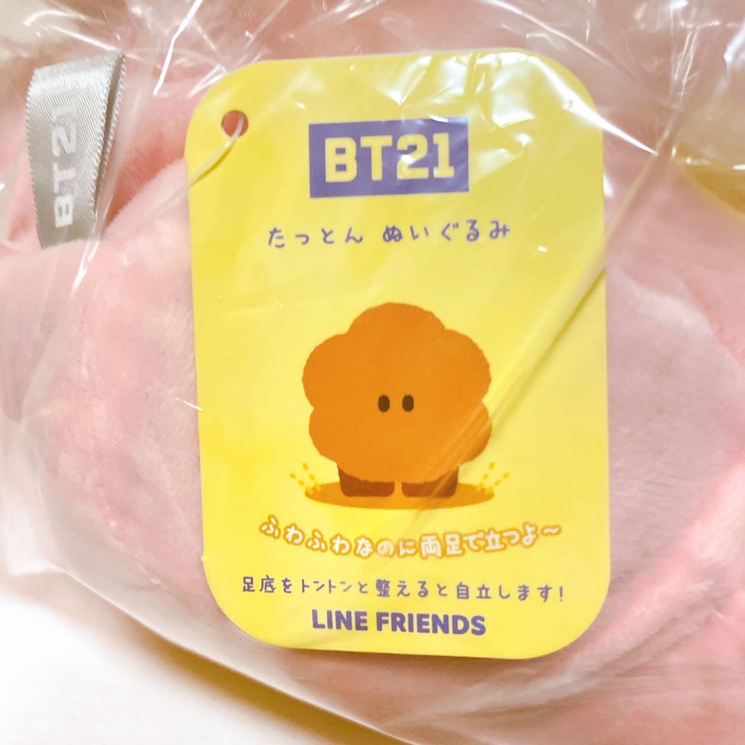 BT21★たっとんロンパースコスチューム★未使用★完売品　SHOOKY Lサイズ