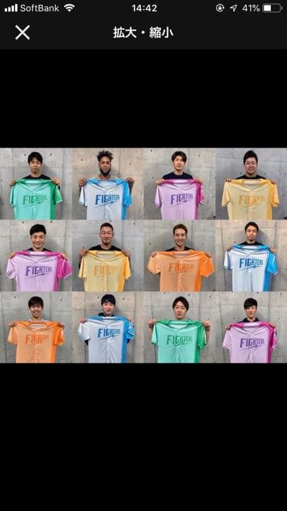 北海道RESPECTユニフォーム ファイターズ  リスペクト ユニフォーム