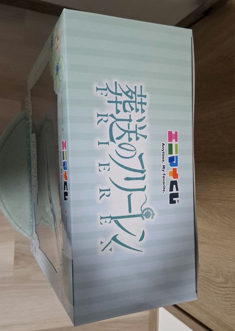 エニマイくじ　葬送のフリーレン