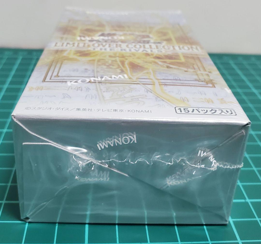 要説明欄確認！LIMIT OVER COLLECTION RIVALS 1BOX