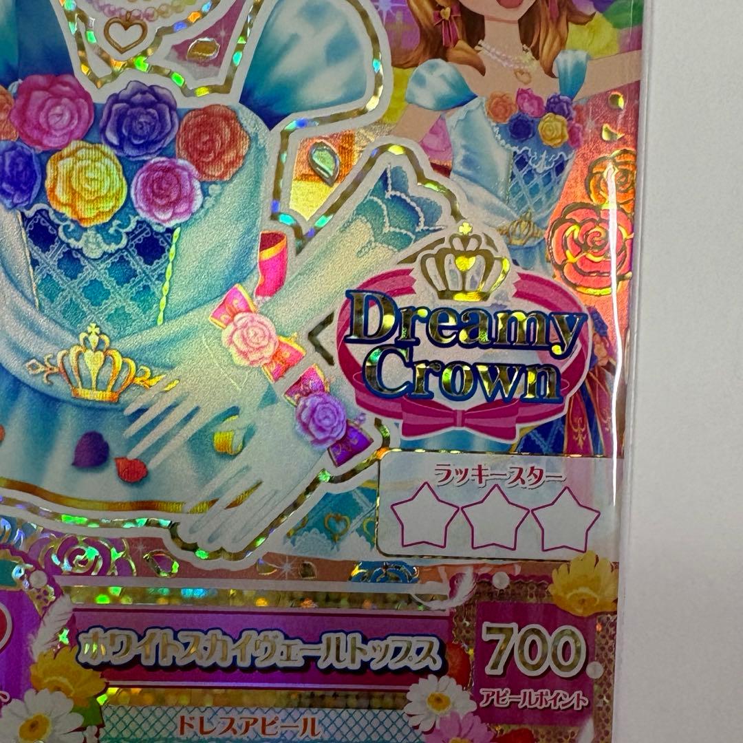 ホワイトスカイヴェールトップス アイカツカード 大空あかり
