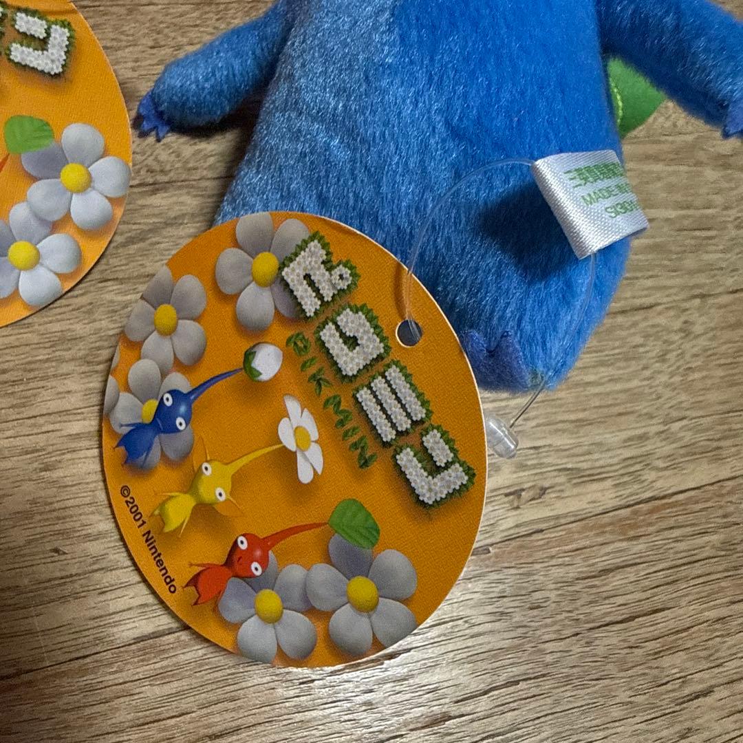 ピクミン　ぬいぐるみ