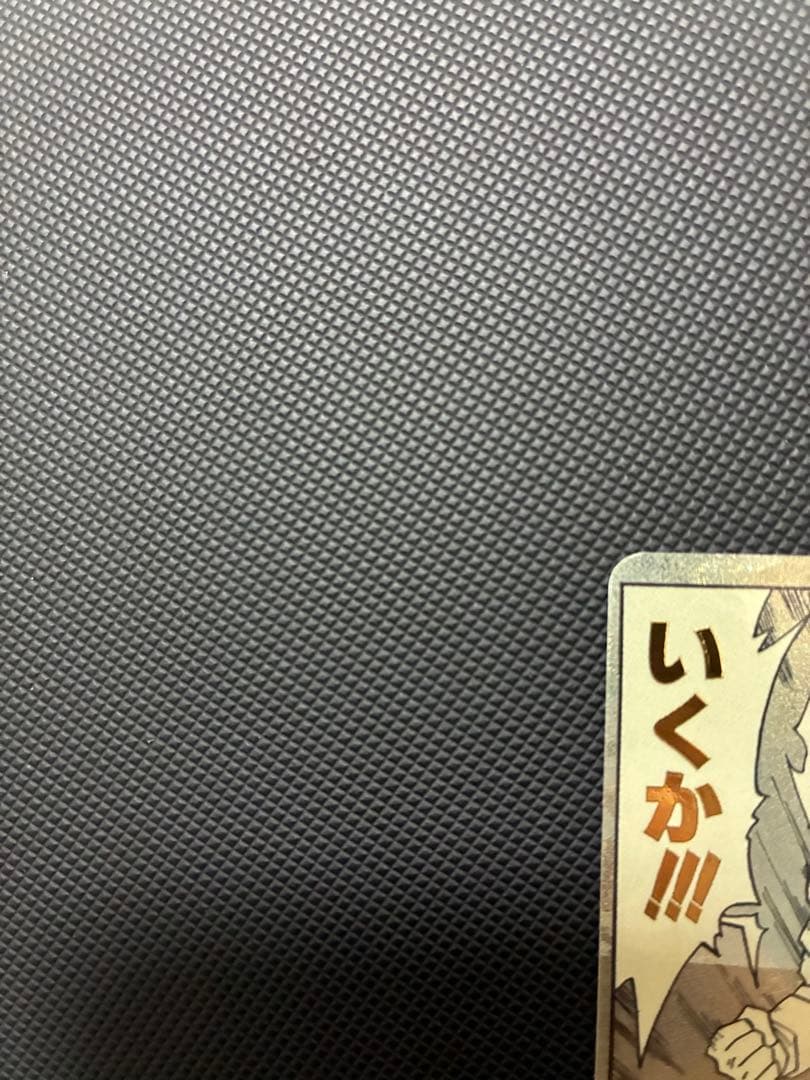 ドラゴンボールスーパーダイバーズベジータパラレル