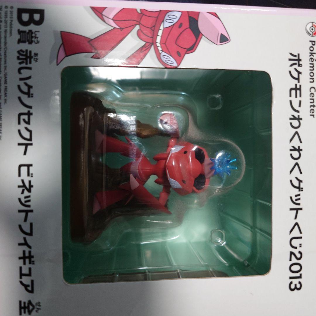 一番くじポケモンフィギュア