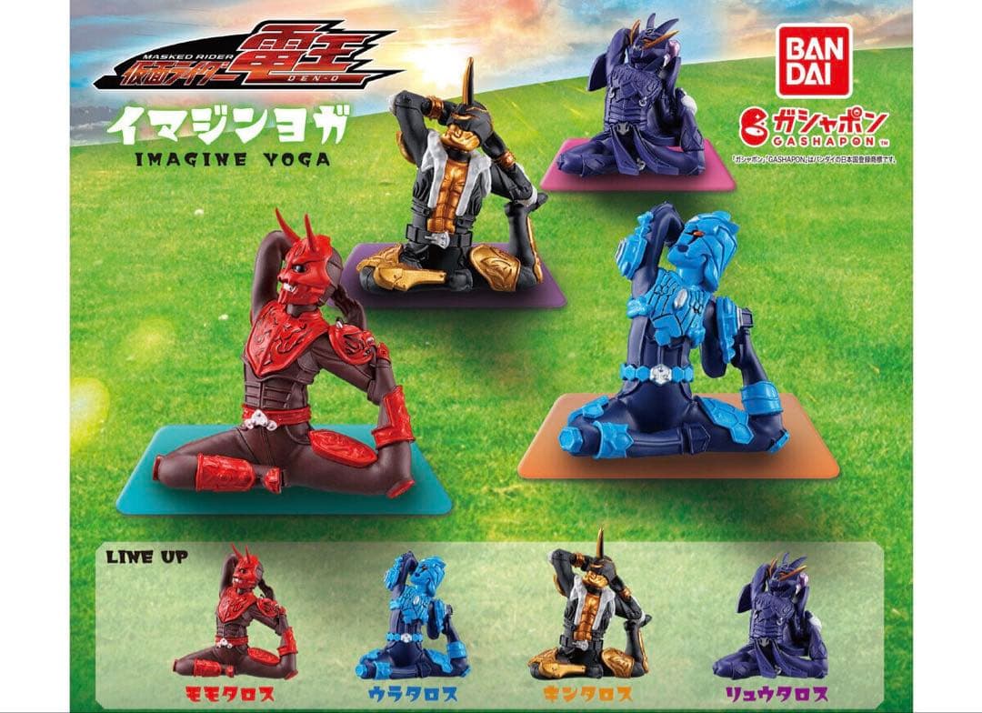 仮面ライダー電話 イマジン ガチャガチャ