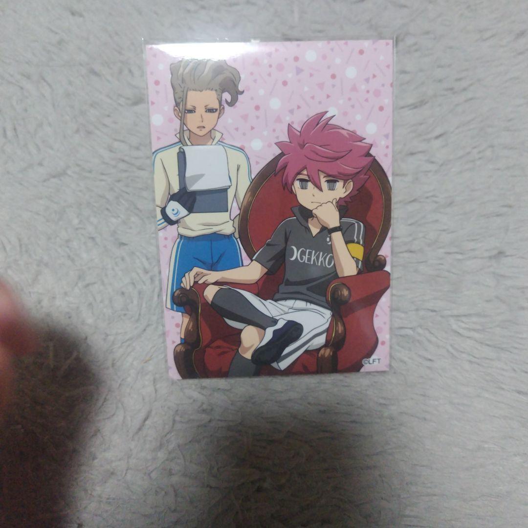 【未使用】イナズマイレブン キャラクターブロマイドセット