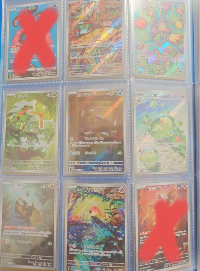ポケモンカード アートレアまとめ売り　引退品