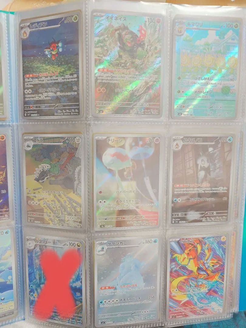 ポケモンカード アートレアまとめ売り　引退品