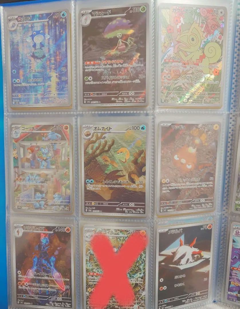 ポケモンカード アートレアまとめ売り　引退品