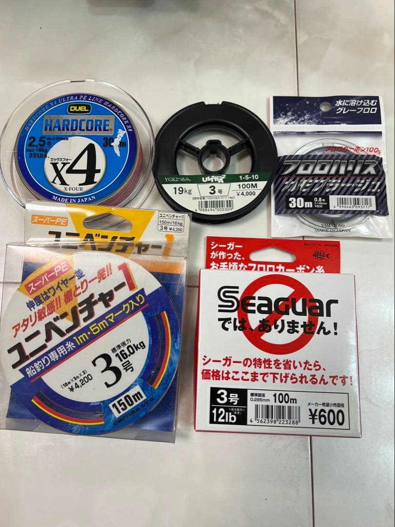 リールいろいろセットです