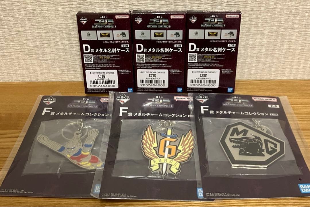一番くじ　ゴジラ　G賞１０個 その他フィギュアスペシャルセット