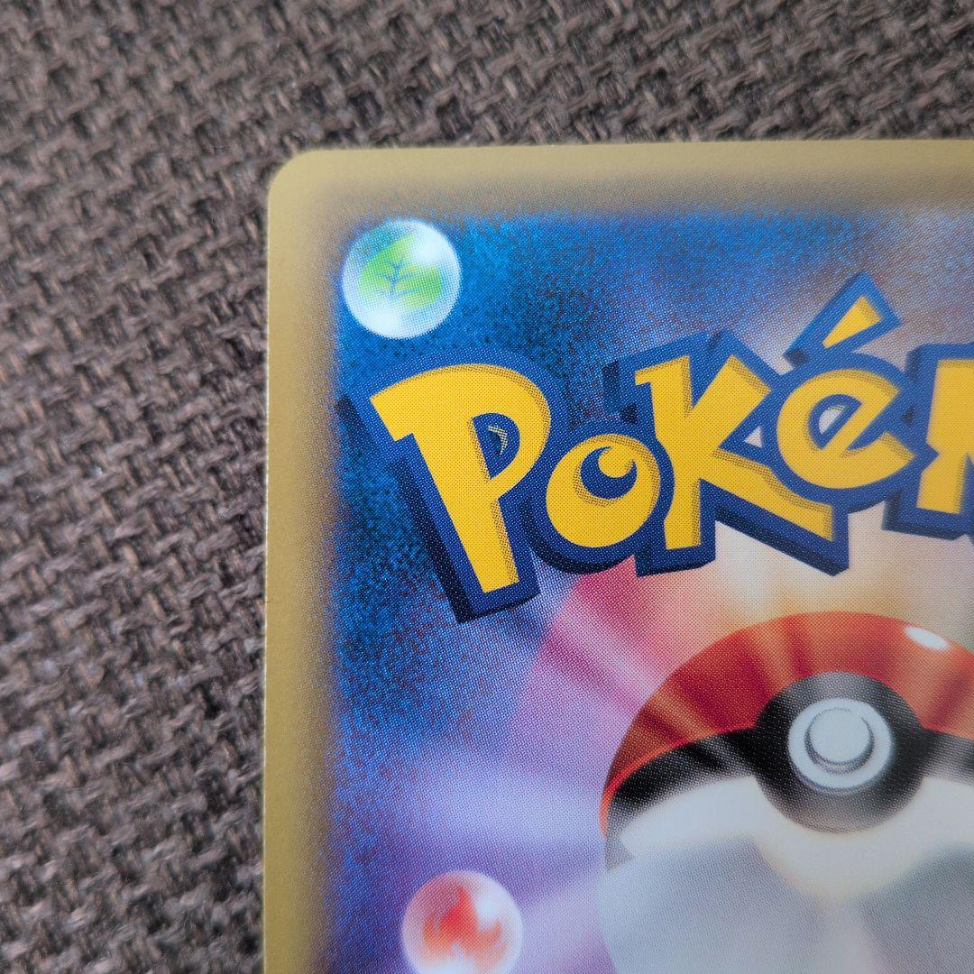 イマクニ？のドードー CP6 ポケモンカード