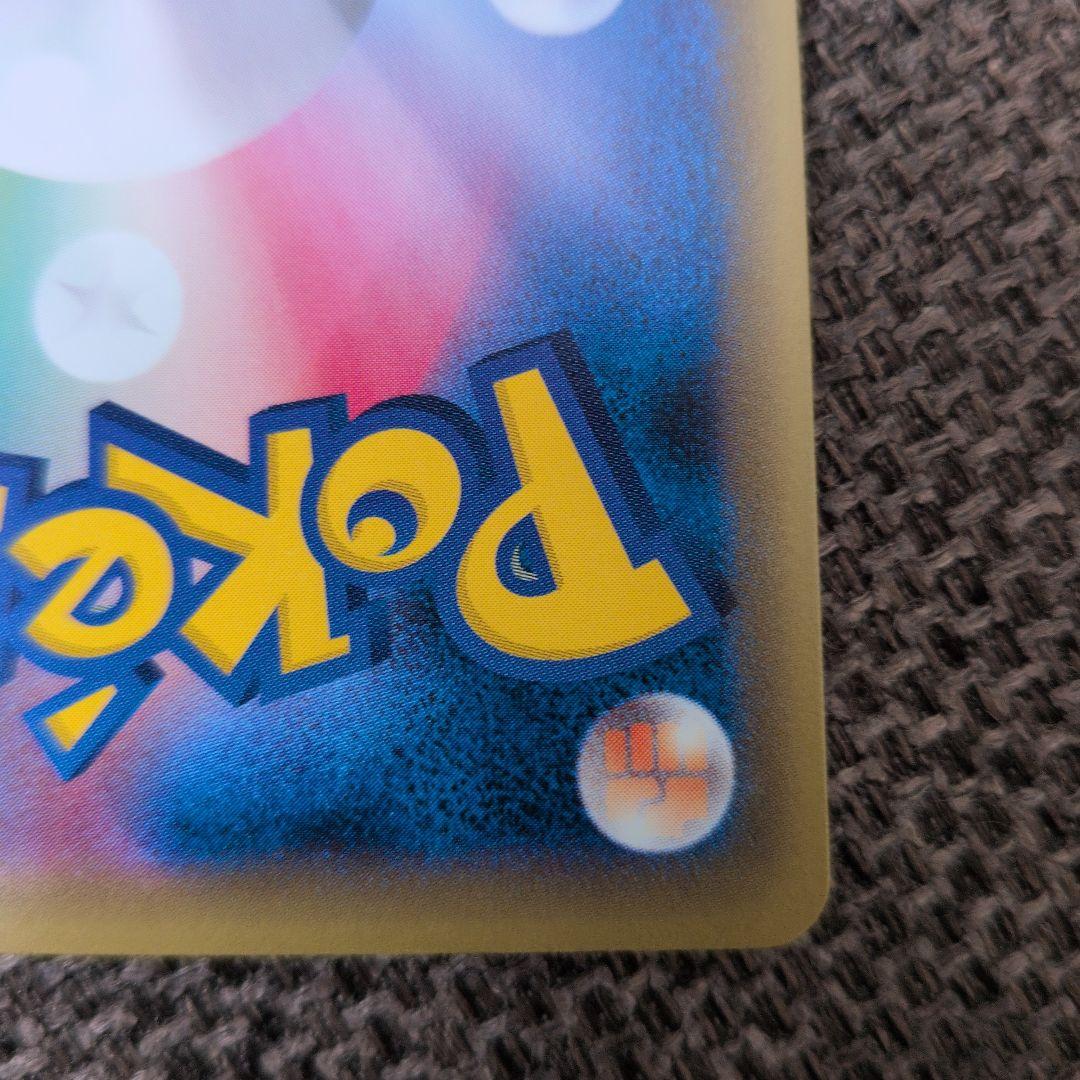 イマクニ？のドードー CP6 ポケモンカード