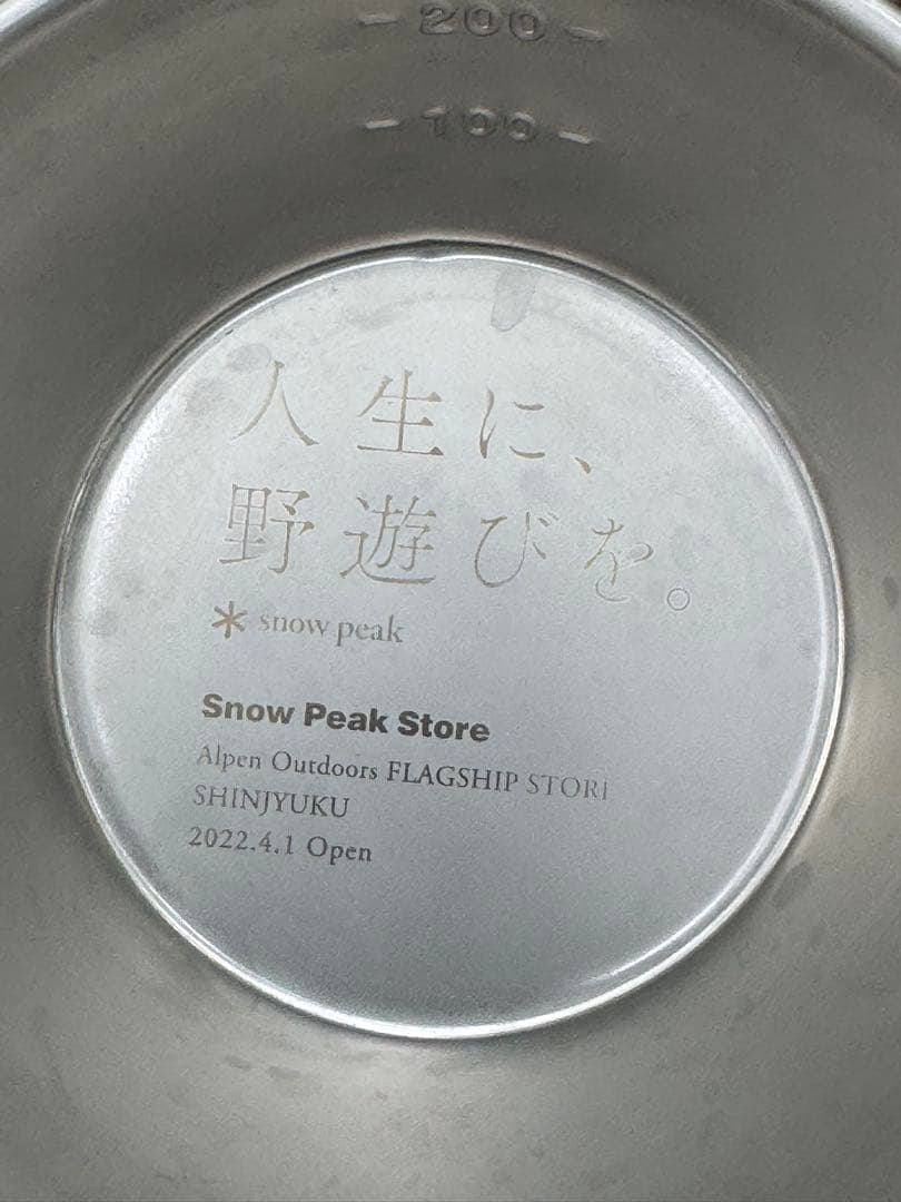 アルミ製 シェラカップ 軽量 収納可能