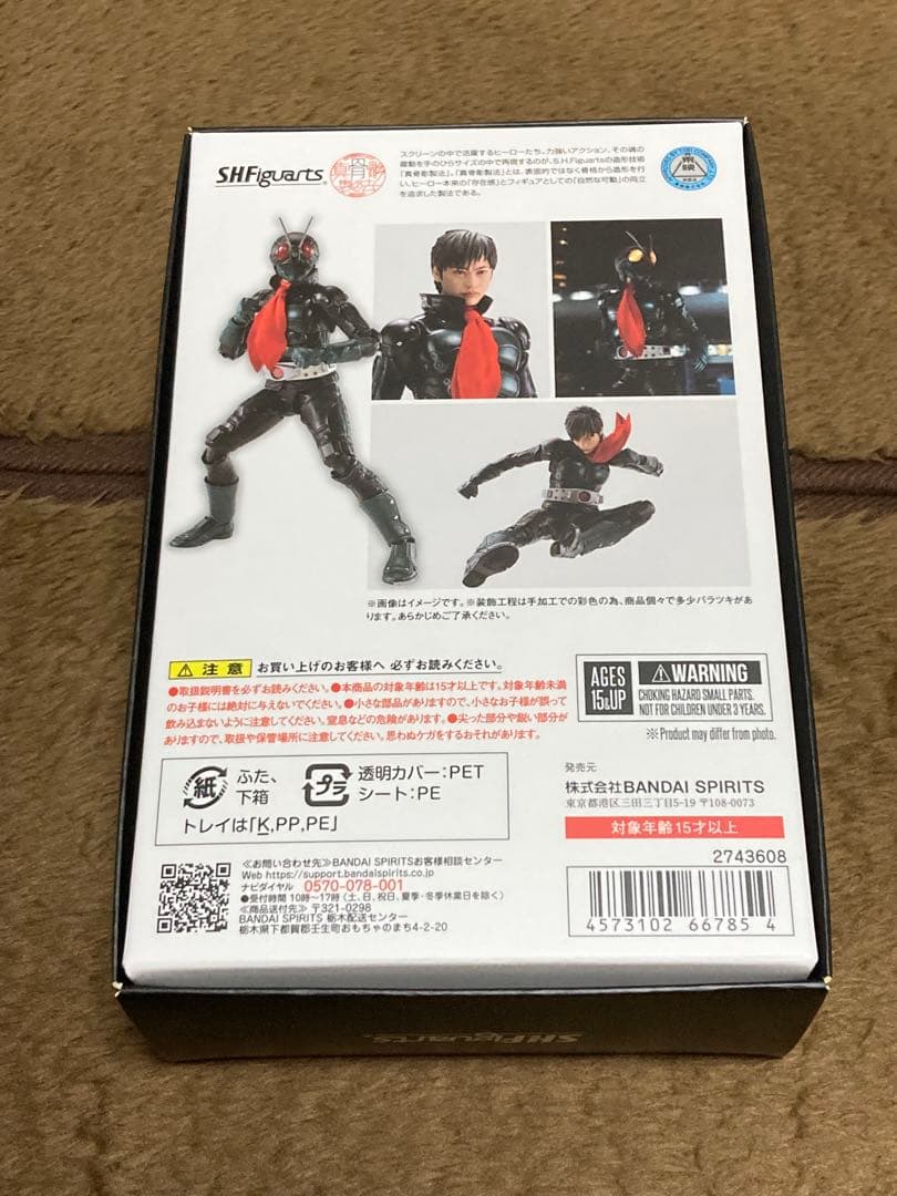 真骨彫　仮面ライダー1号　the next 本郷猛