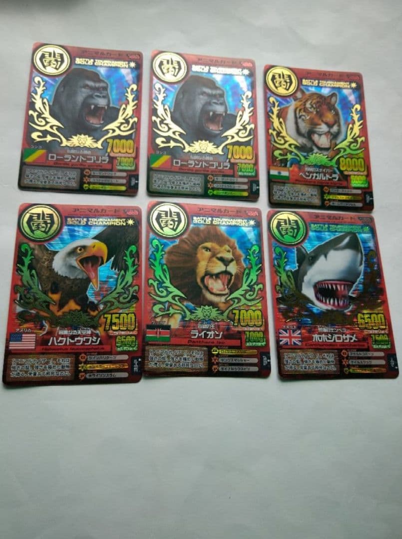 アニマルカイザー優勝カード