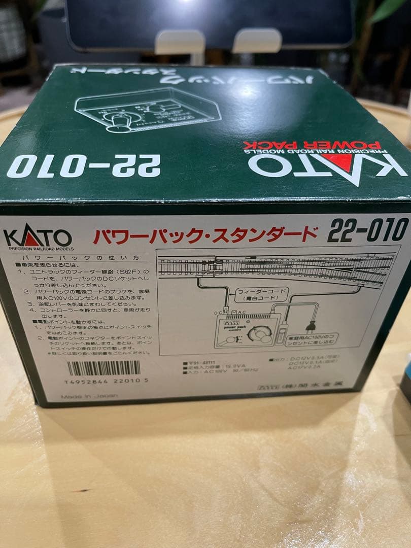 KATO UNITRACK セット