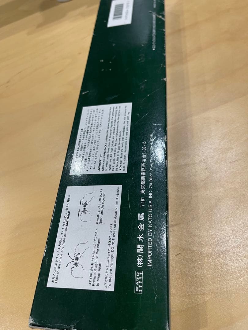 KATO UNITRACK セット