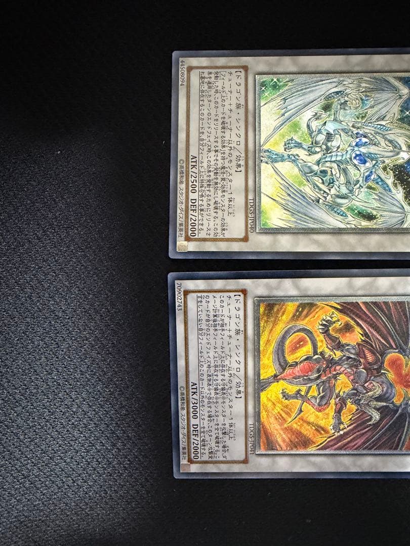スターダスト・ドラゴンなど旧レリーフまとめ売り