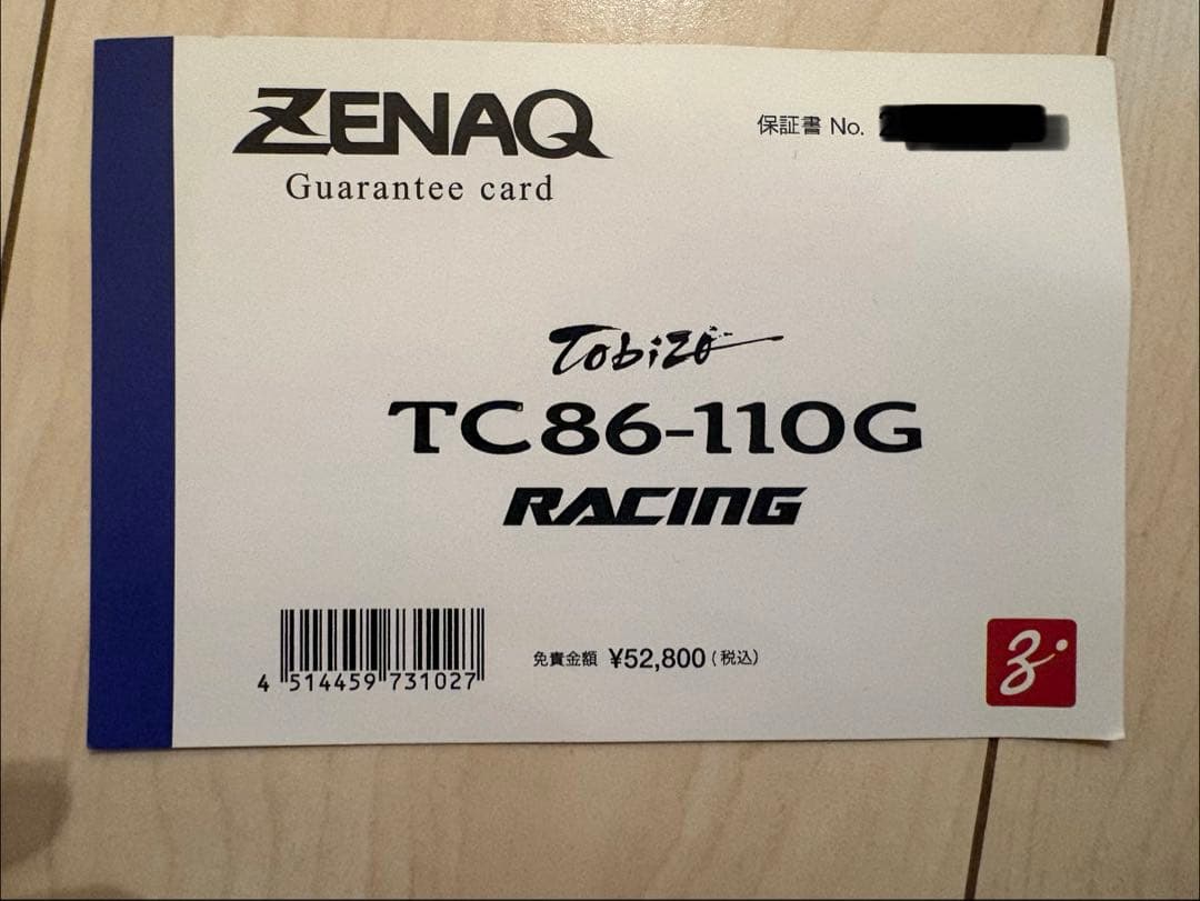 [世界100本限定]zenaq tobizo tc 86-110g Racing