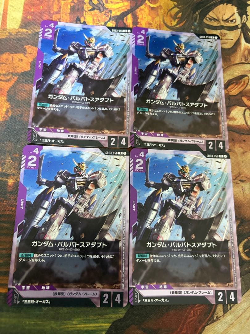 ゆーだい様 リクエスト 4点 まとめ商品