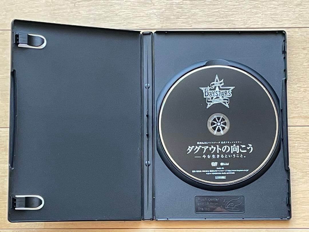 横浜DeNAベイスターズ DVD 5枚セット+FOR REAL本