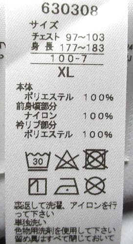 新品 プーマ ゴルフ　サイドライン ストレッチジャケット/XL(97-103)