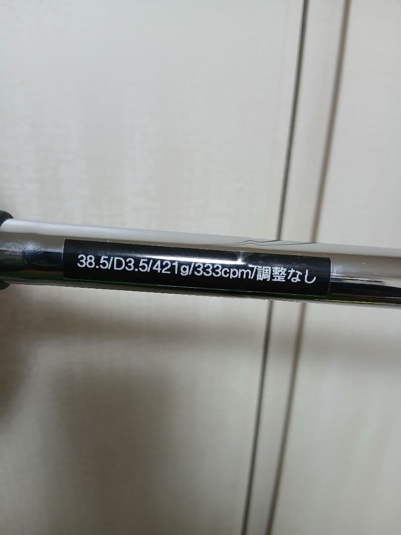希少　タイトリスト U500 ユーティリティ アイアン 4U モーダス 125X
