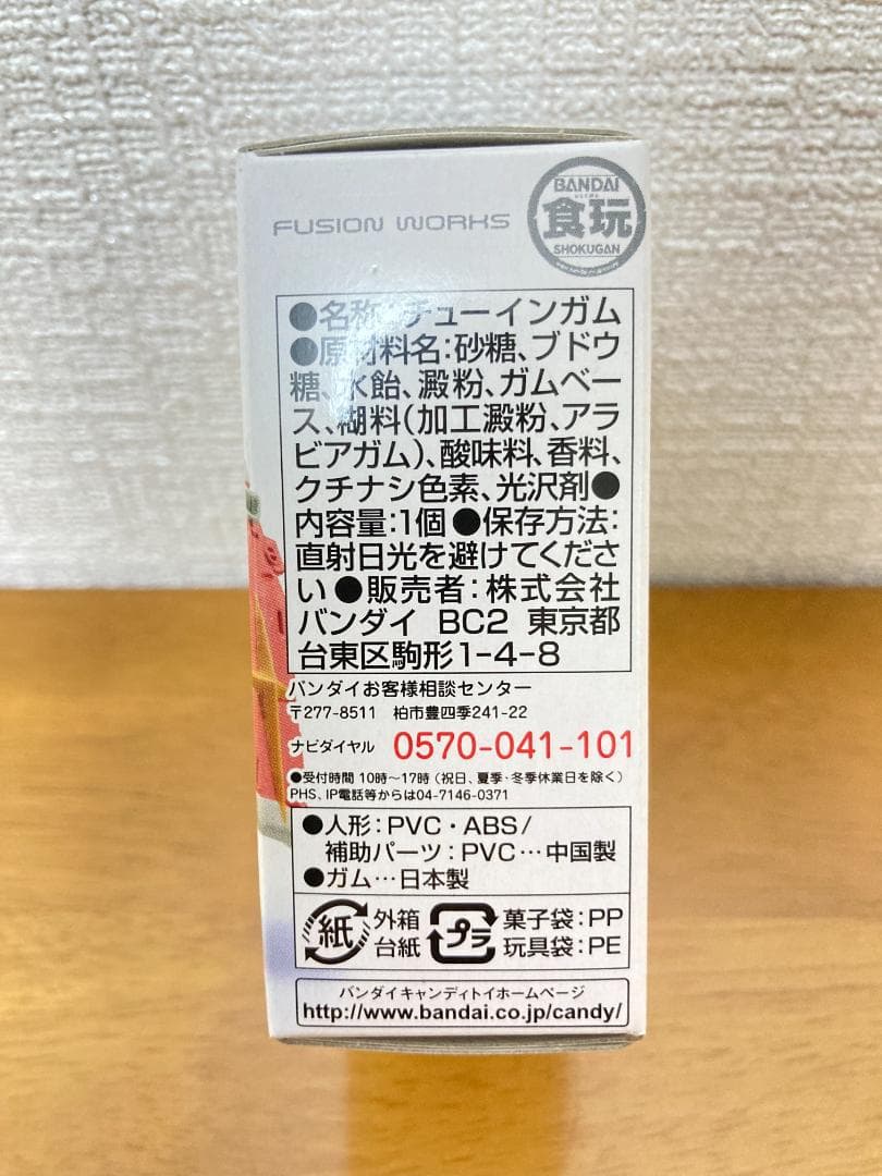 ガンダムコンバージ ／ ガンダム（Detail Up ver.）（新品未開封）