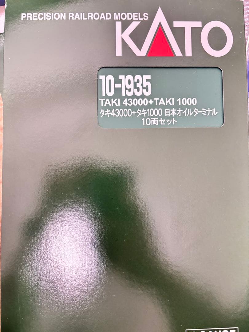 KATO Nゲージ 鉄道模型 4点セット