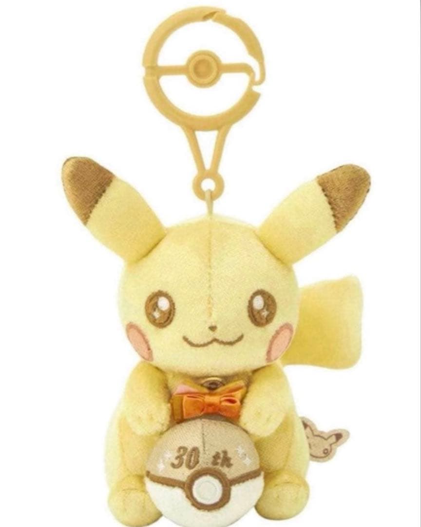 【2個セット】ポケモンセンター30周年 ピカチュウ ぬいぐるみ