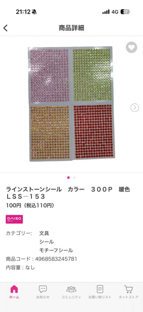 ヒプノシスマイク　山田三郎　痛バッグ　A4サイズ