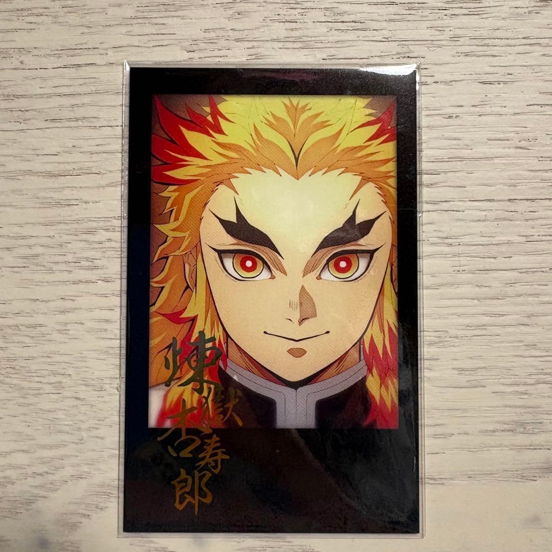 鬼滅の刃 DINING 柱稽古編 お楽しみくじ チェキ風ブロマイド 煉獄杏寿郎