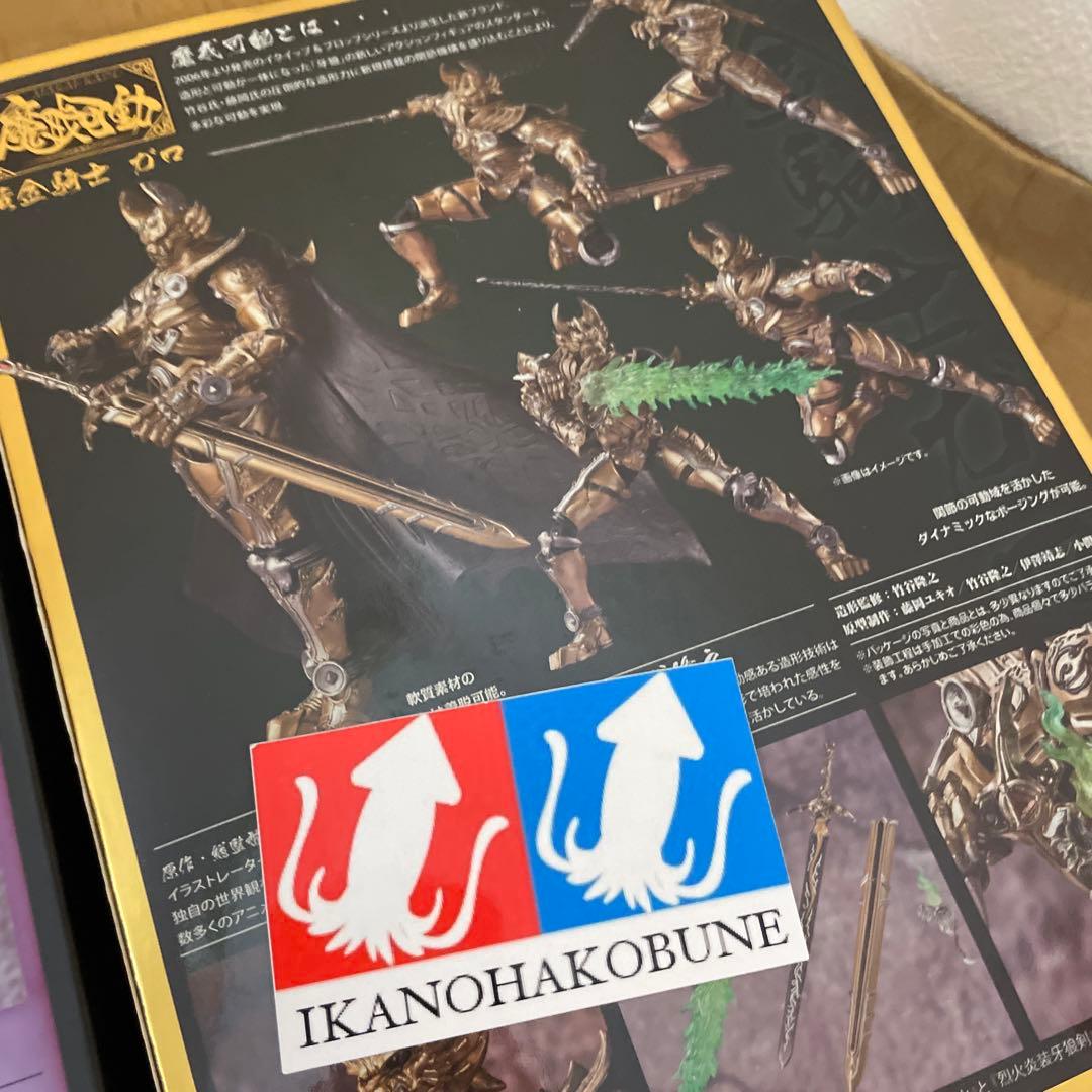バンダイ　魔戒可動 黄金騎士 牙狼(ガロ) フィギュア　新品　未開封　セット