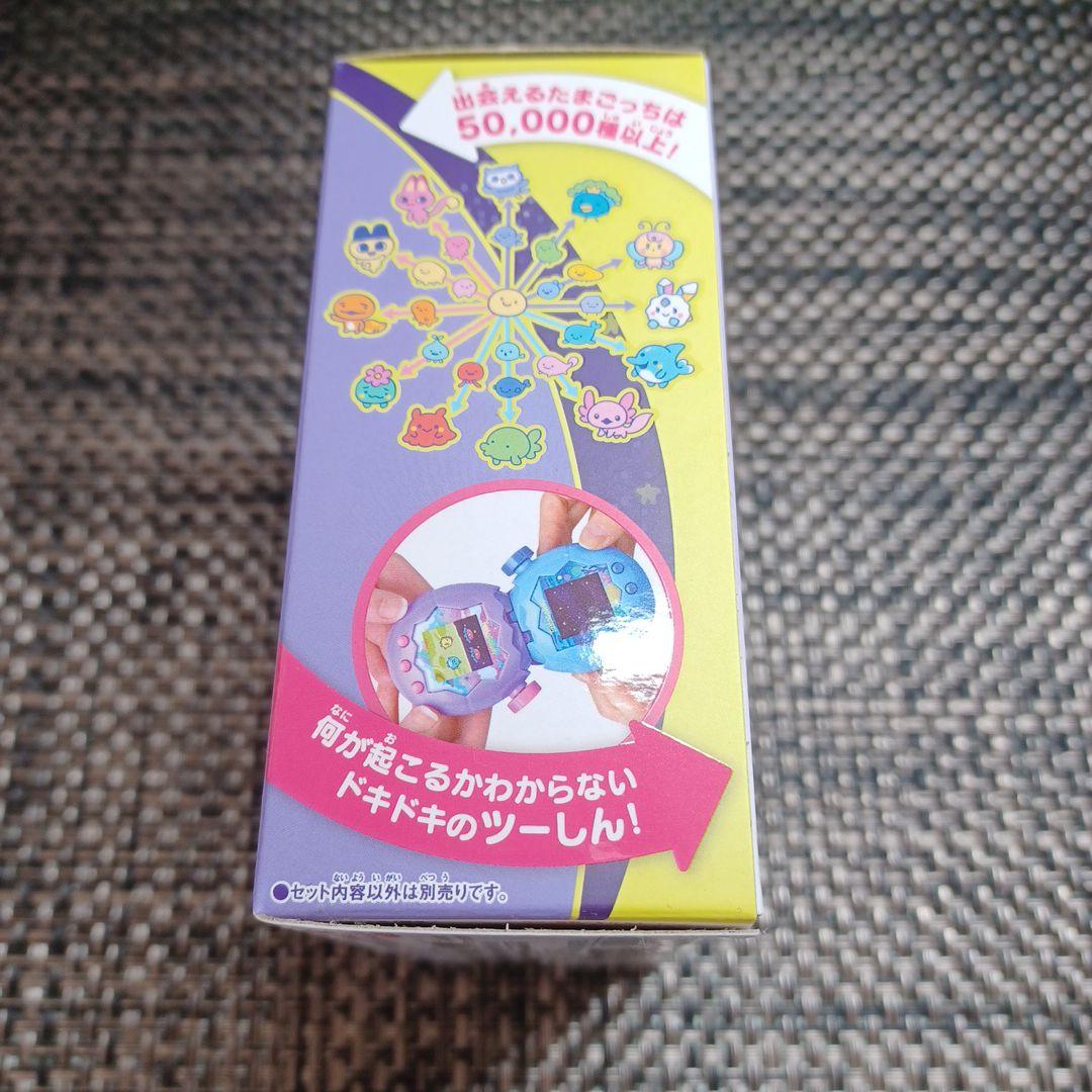 たまごっち パラダイス パープルスカイ 新品未使用 未開封