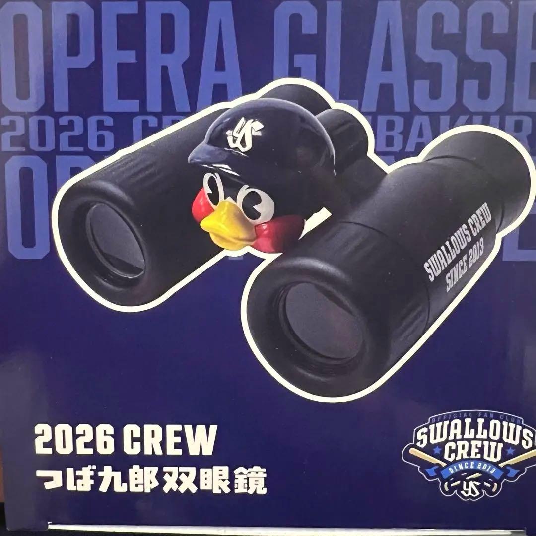 2026 Swallows CREW プラチナ会員　特典セット