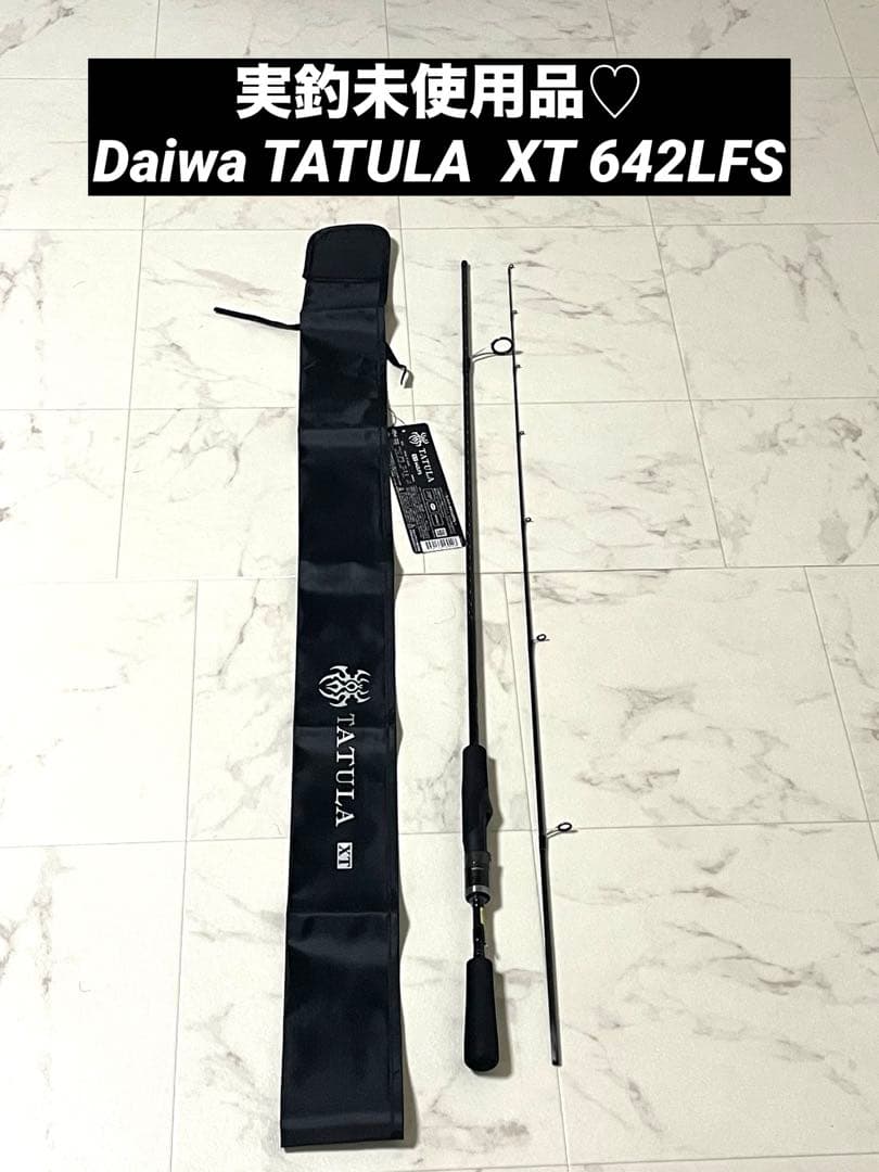 期間限定出品♡ ダイワ　タトゥーラ xt 642lfs
