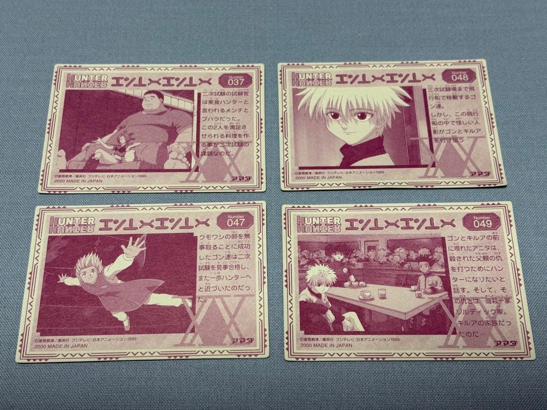 HUNTER×HUNTER 2000年製 カードシール18枚セット ヒソカ他