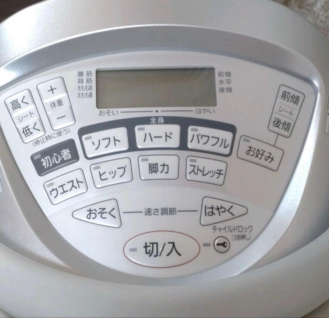 National ジョーバ【上位機種】EU7800