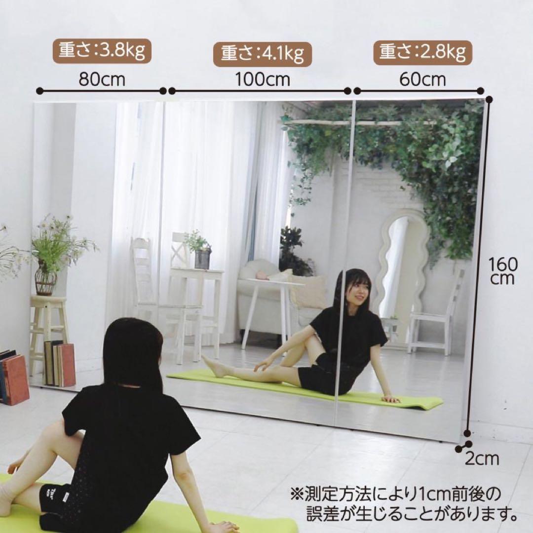 割れない鏡 フィルムミラー ダンス 鏡 全身鏡 姿見スタンドミラー壁掛けブラック