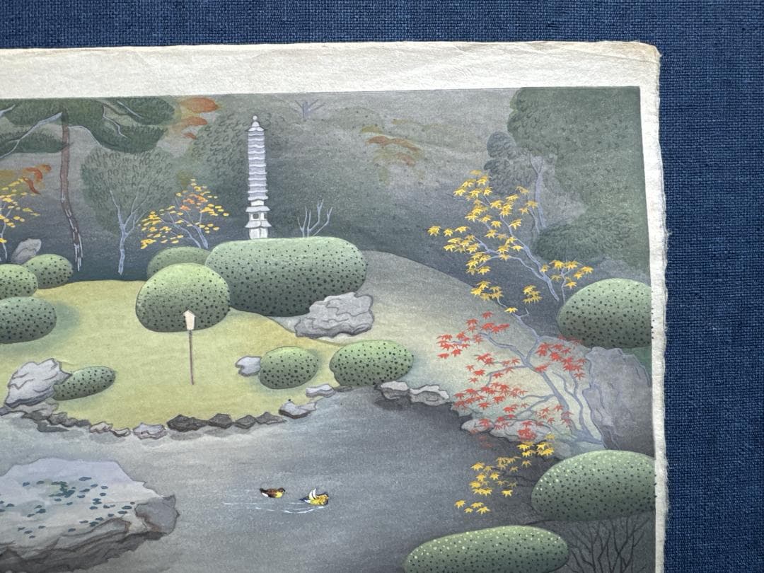 初版！最後の１枚！大野麦風 木版画「京都青蓮院の庭」