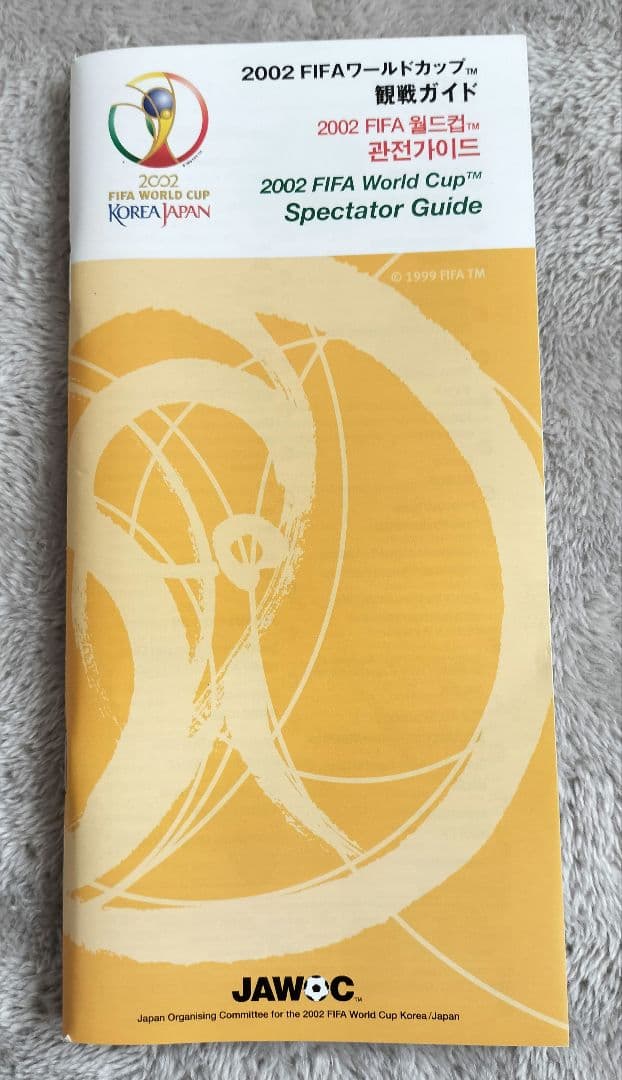 2002 FIFA ワールドカップサッカー 記念グッズ