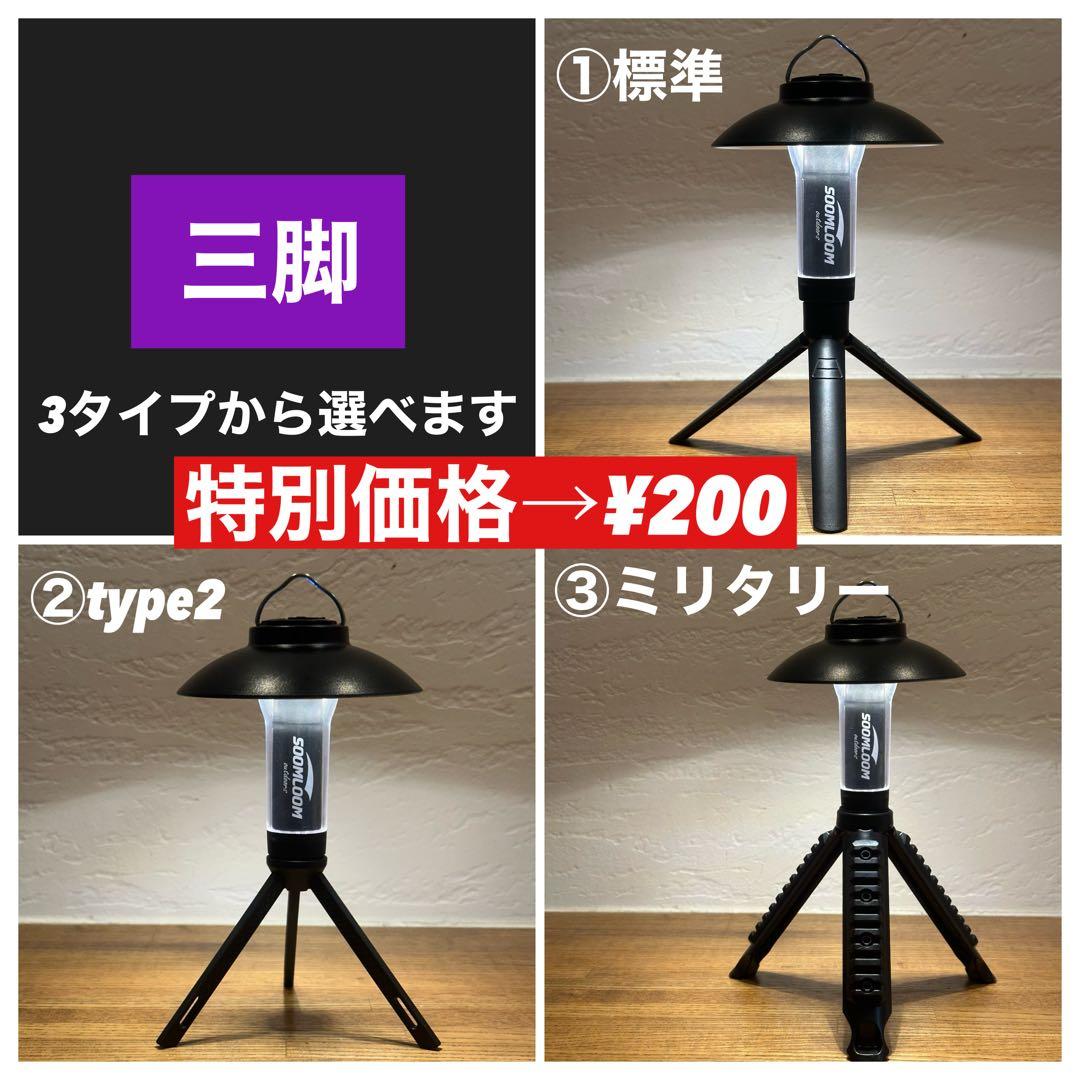 ルミナ5000 LUMINA5000 スームルーム　純正A-HOOK付　3セット